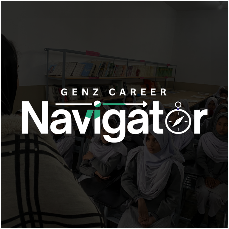 GenZ Career Navigator